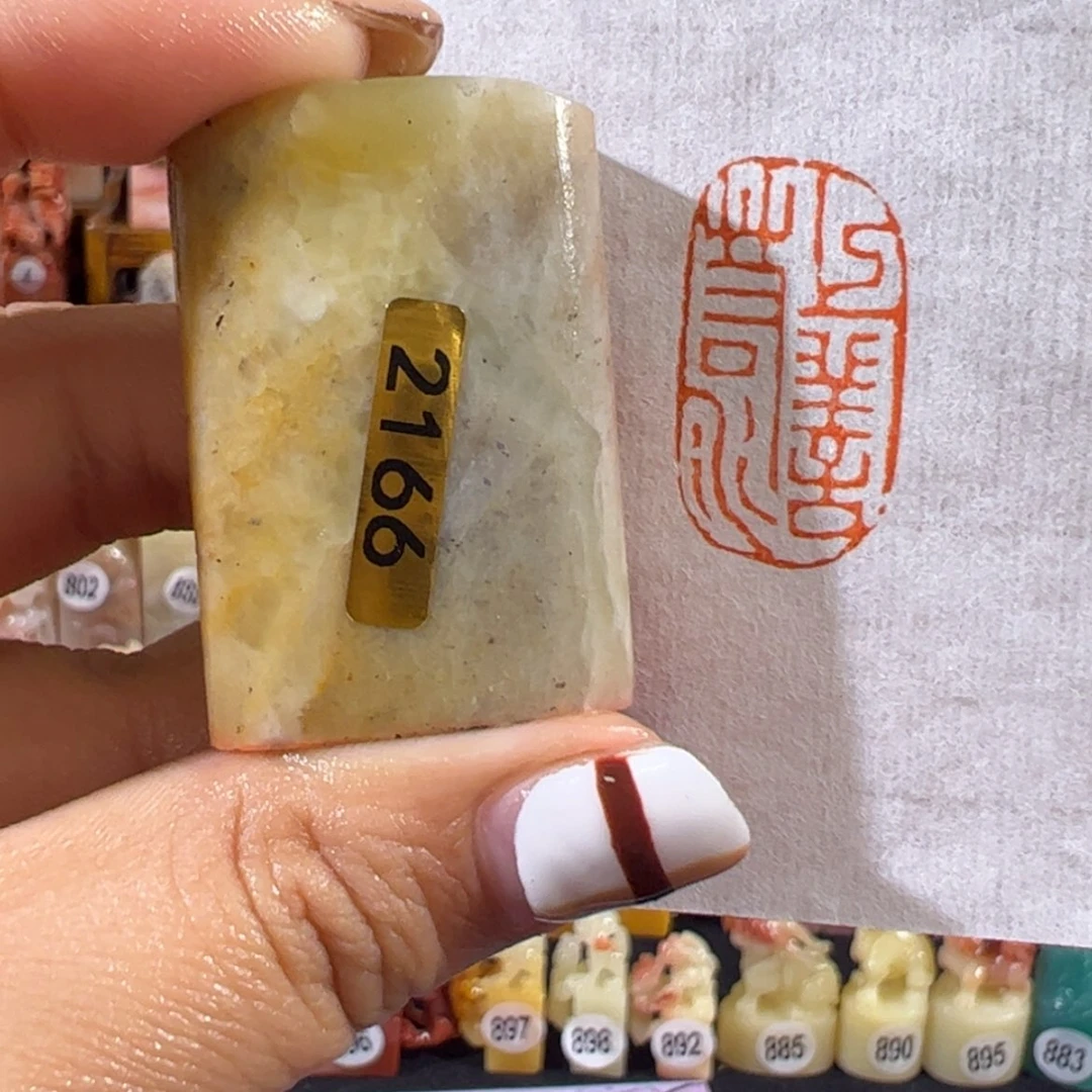 【闪购商品】印度石2166
