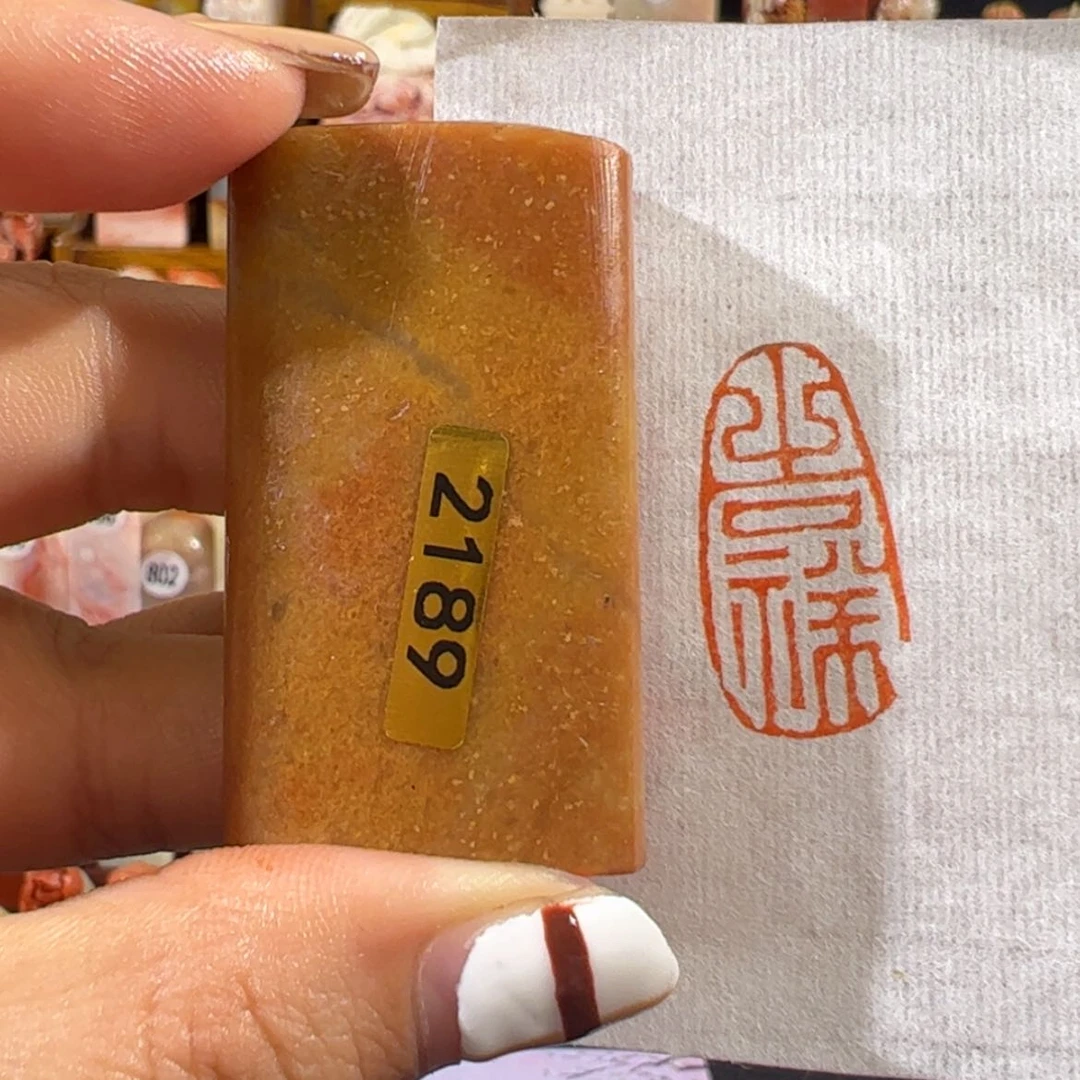 【闪购商品】印度石2189