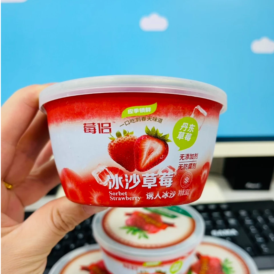【徐亮专属】冰沙草莓辽宁丹东特产260g/罐0添加4罐包邮