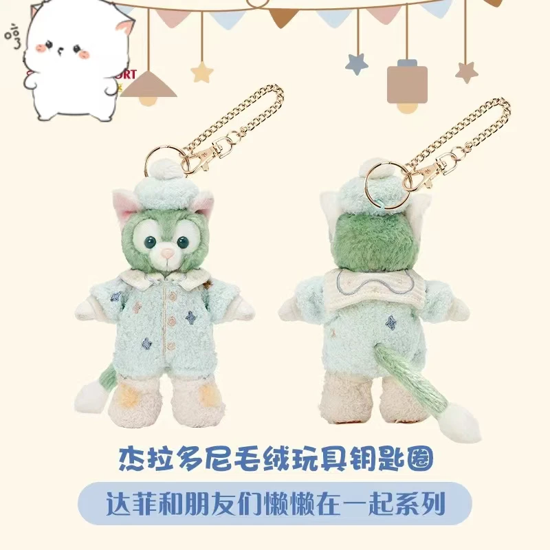 懒懒系列托尼毛绒挂件