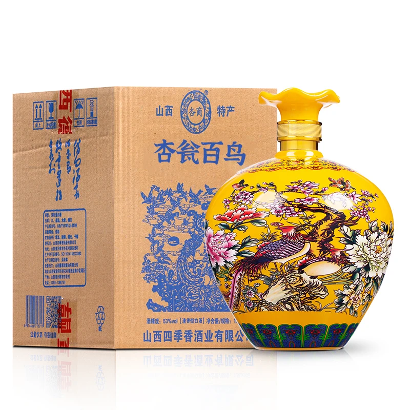 杏商山西杏花3斤装53度清香型纯粮食原浆白酒送礼整箱53度1500ml