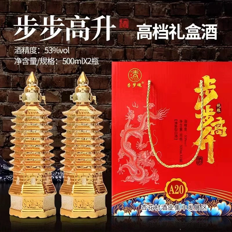 溢宝名泉纯高粱酒步步高升53度白酒礼盒塔陶瓷酒坛摆件53度500ml