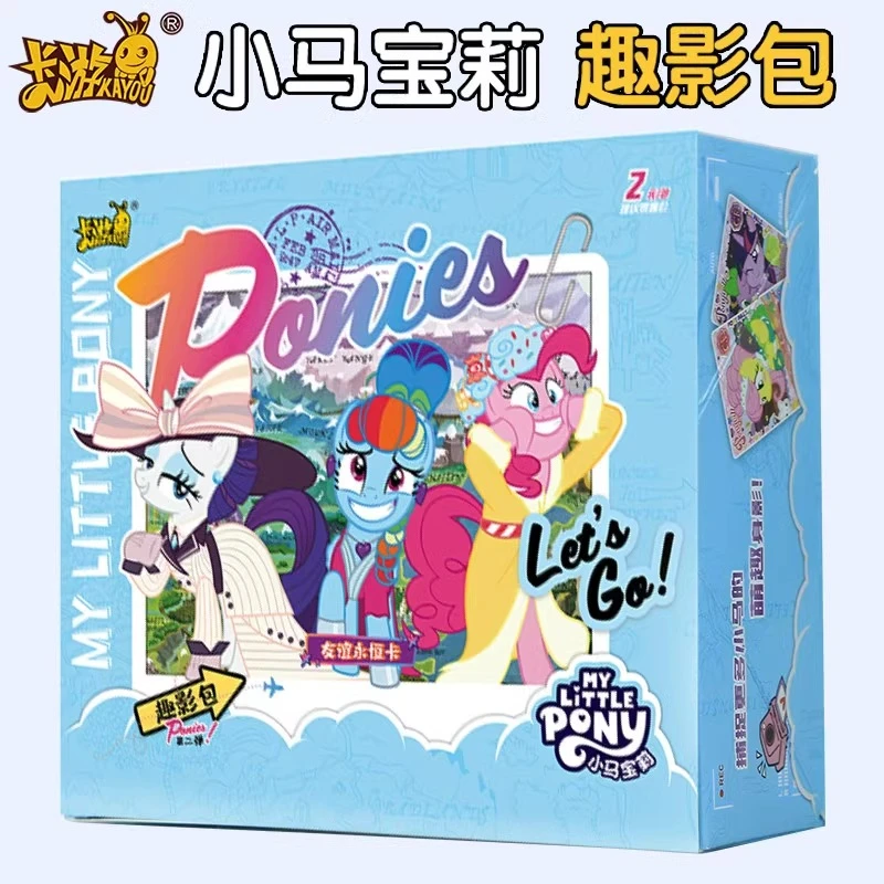 卡游【抓猫】【盲盒代拆】小马宝莉趣影二弹