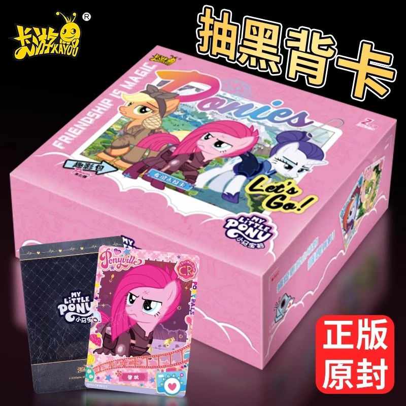 卡游【大胃王SSR+3,无限续】【趣影三弹】小马宝莉盲盒代拆第3弹