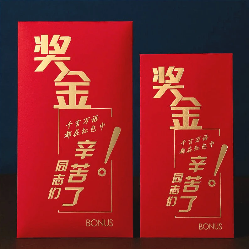 1元红包 联系客服