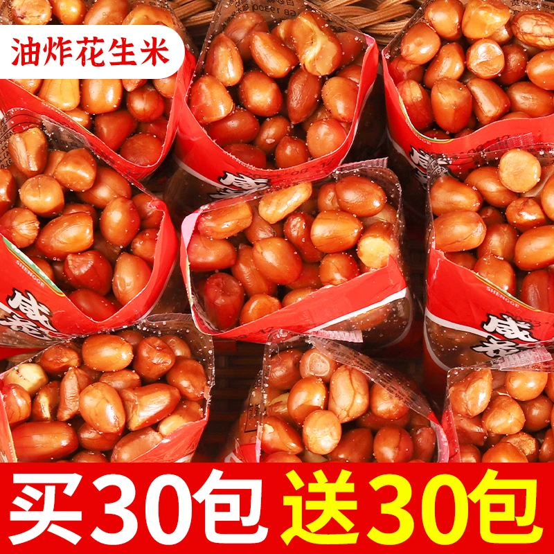 酒友鬼花生优选红皮香辣油炸花生米独立小包装下酒菜年货批发零食