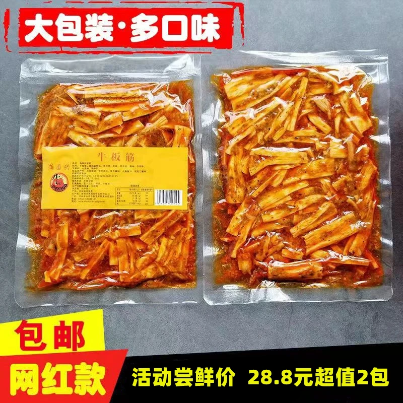 延边正宗牛板筋包邮真空即食香辣微甜牛蹄筋条东北延吉朝鲜族特产