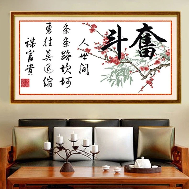 励志十字绣批发奋斗的字画书法2025新款字绣纯字简单款新手学生