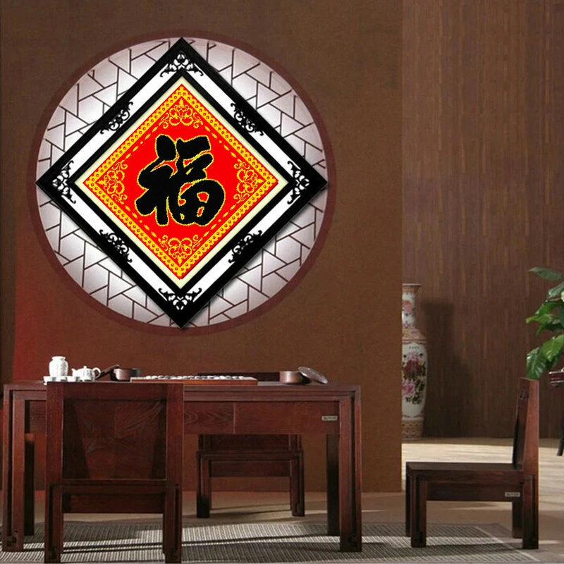 印花线绣刺绣十字绣金边福2025新款客厅餐厅简单绣五福临门福字系