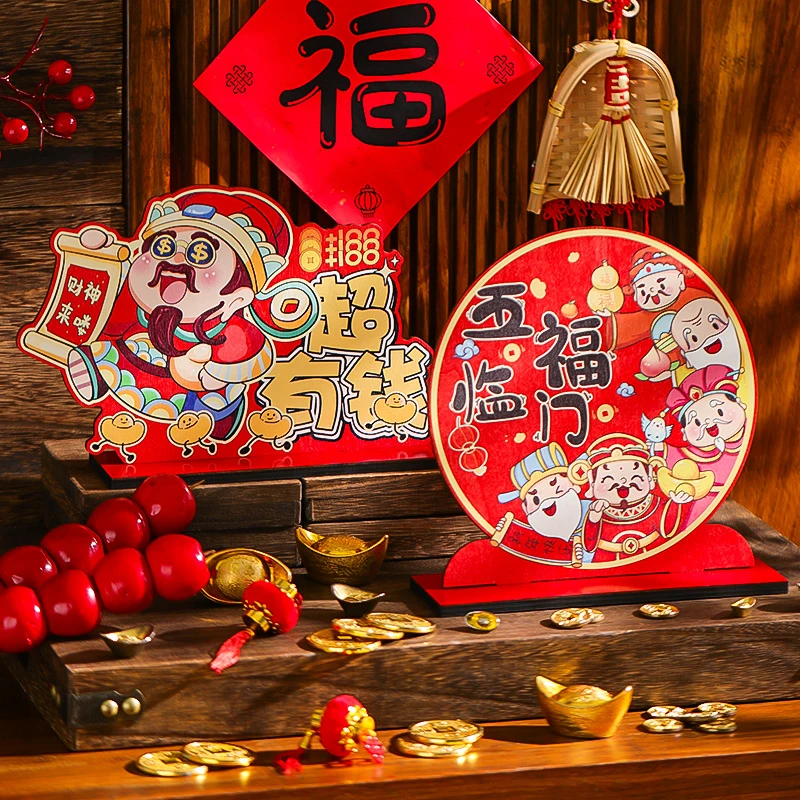 龙年2024新年装饰品摆件家用客厅桌面创意新春节过年喜庆场景布置