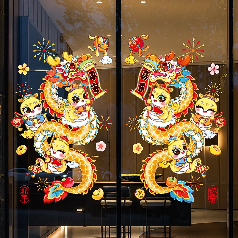 文仙亦言2025新款新年玻璃门贴纸蛇年装饰品静电贴窗年画商场店铺