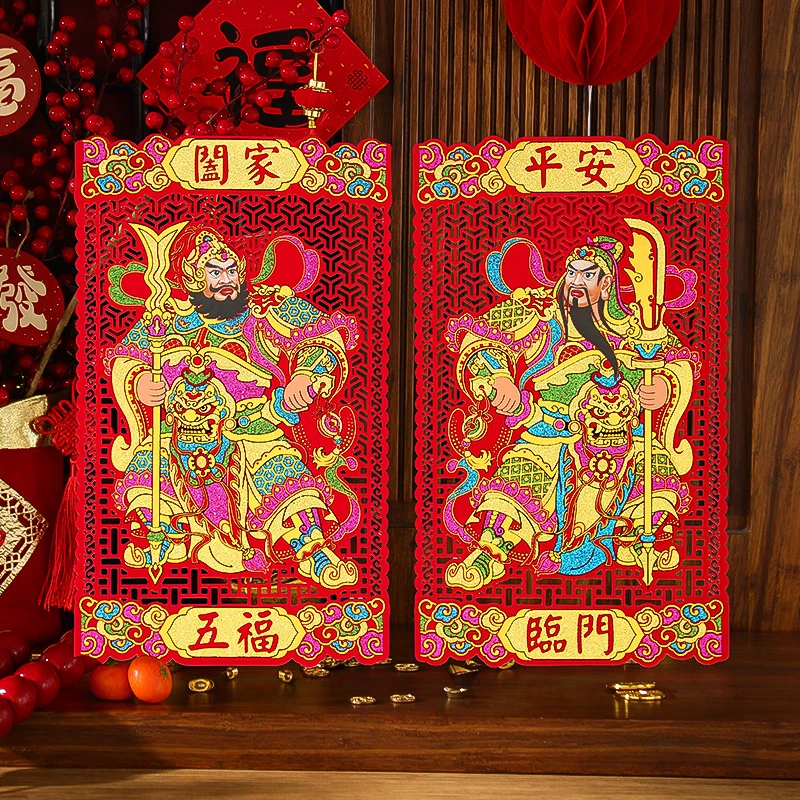 文仙亦言2024龙年门神福字新年春节过年单门大门贴纸贴墙立体年画
