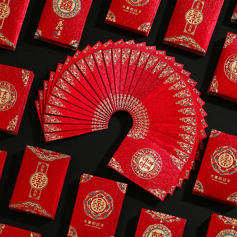 红包结婚专用2025新款婚礼接亲堵门拦门利是封小号喜包迷你红包袋