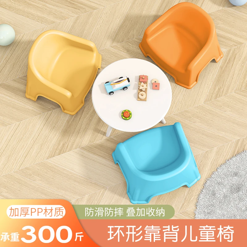儿童凳子宝宝椅子靠背椅家用小板凳客厅换鞋凳儿童洗澡凳卡通沙发