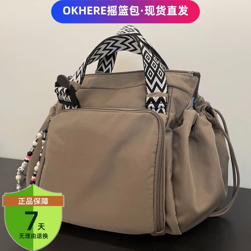 OKHERE百变摇篮包旅行收纳包女士双肩包妈咪包魔法百宝袋双肩背