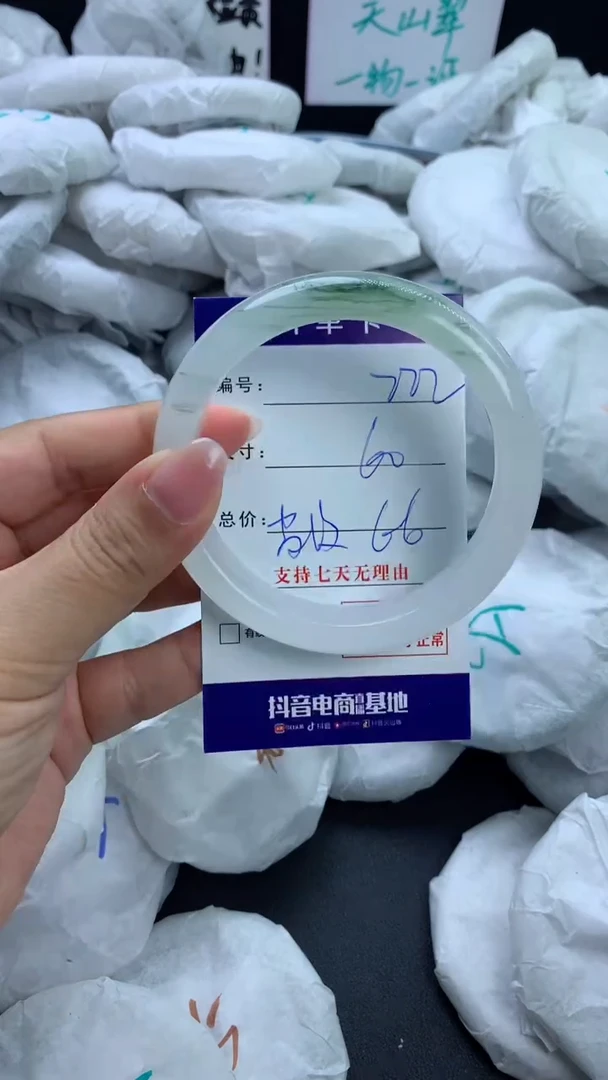 【闪购商品】石英质玉手镯未镶嵌B222
