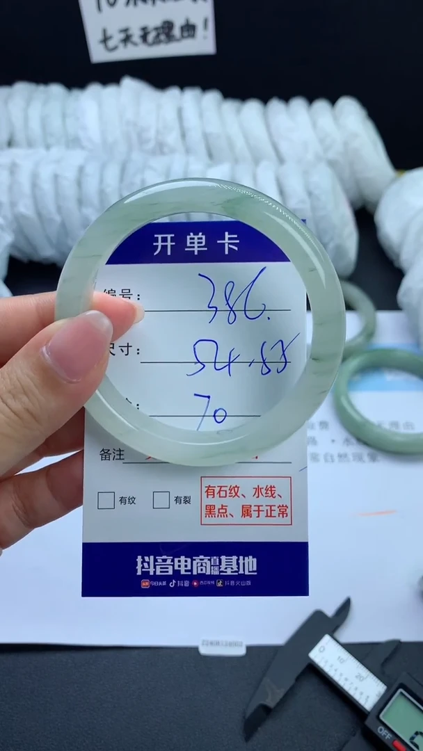 【闪购商品】石英质玉手镯未镶嵌A386