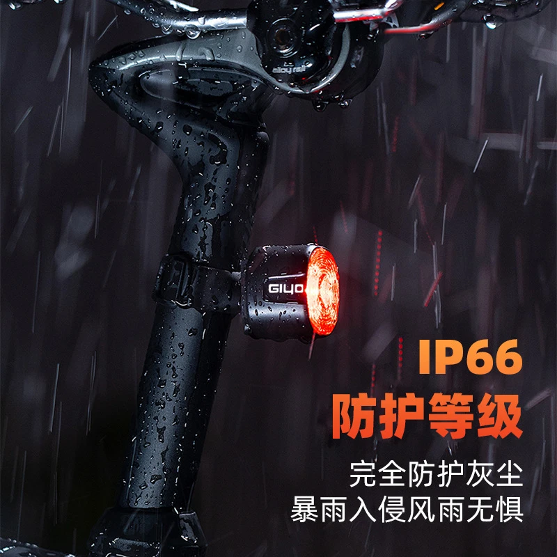 自行车尾灯刹车智能警示灯公路山地自行车灯单车自行车感应灯