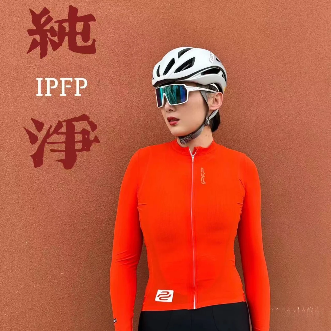IPFP  纯净系列春夏秋款长袖透气速干男女款户外薄款骑行服上衣