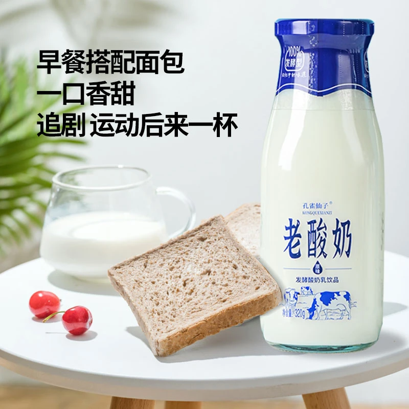 老酸奶乳饮品原味发酵型320g玻璃瓶装学生儿童营养早餐整箱囤货