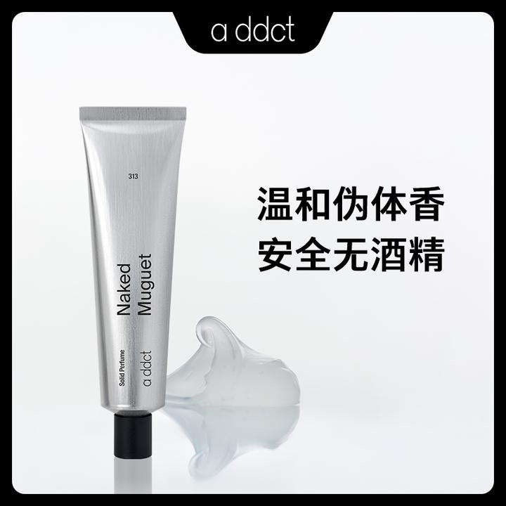 addct艾缇 热恋固体香水涂抹式温和神器通用便携长效伪体香中性香