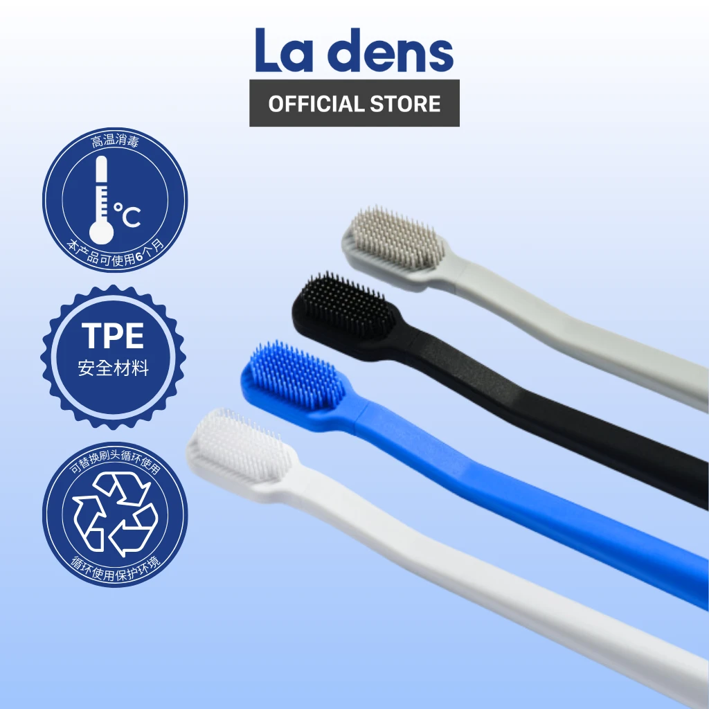 Ladens 3D硅胶牙刷3件装 高档家用护理洁牙护龈小头独立