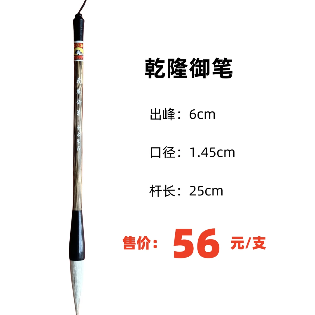 乾隆御笔 材质工艺精湛,题铭寓意丰富,彰显皇家审美与文化内涵。
