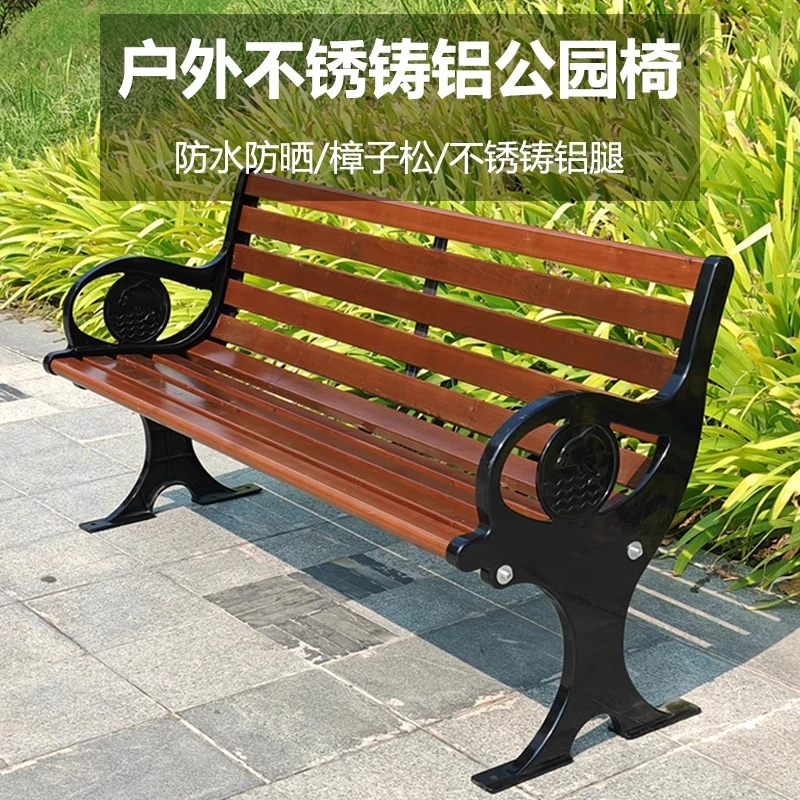 公园椅户外长椅长凳子实木座椅小区庭院广场双人欧式防腐木凳子