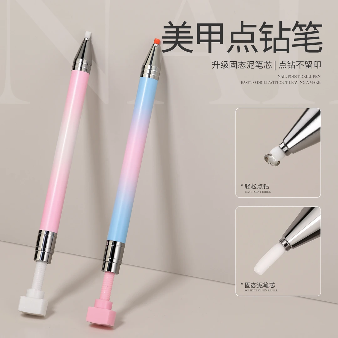 BOLE搏乐美甲点钻笔新款旋转式固态泥笔芯指甲镶钻粘饰品专用工具