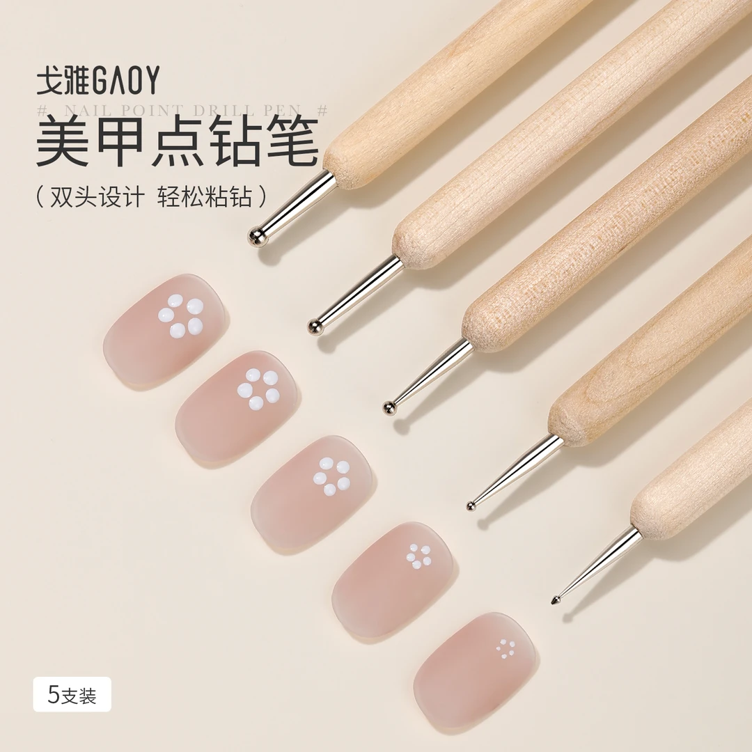 gaoy戈雅双头点珠点钻笔指甲点花勾边波点美甲店专用粘饰品钻工具