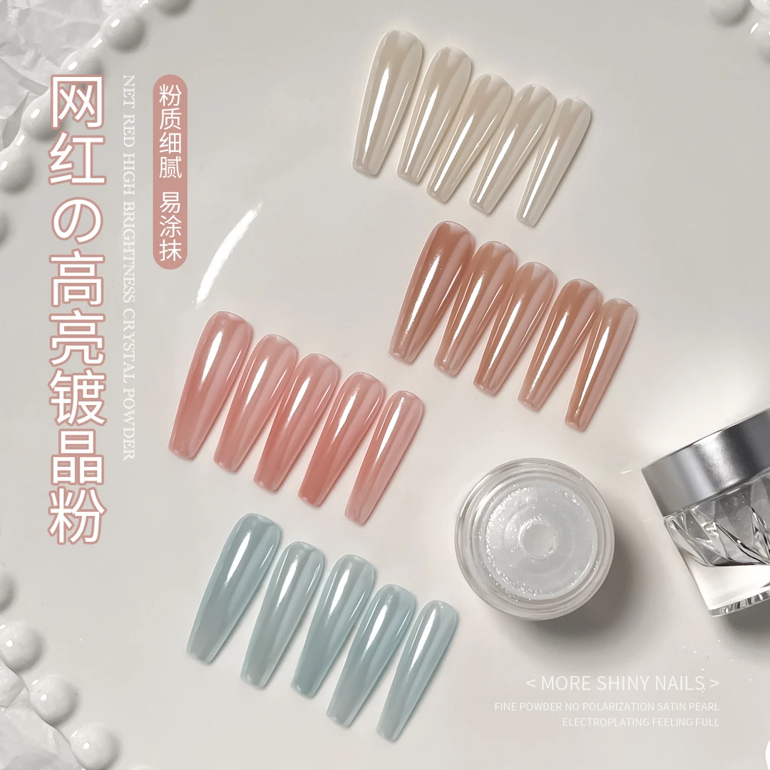 gaoy戈雅美甲高亮镀晶粉电镀超亮极光粉指甲油胶仙女月光石魔镜粉