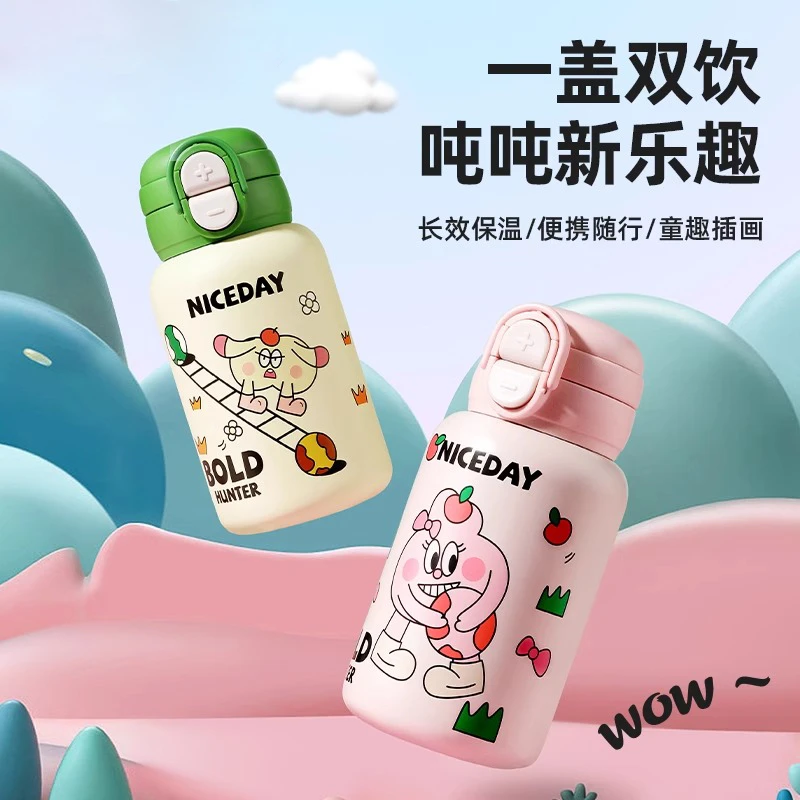 儿童保温杯可爱女学生大容量保温杯316不锈钢高颜值便携吸管水杯