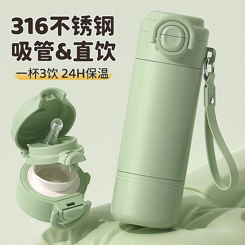 简约三用保温杯316不锈钢新款女生可爱水杯儿童学生便携吸管杯子