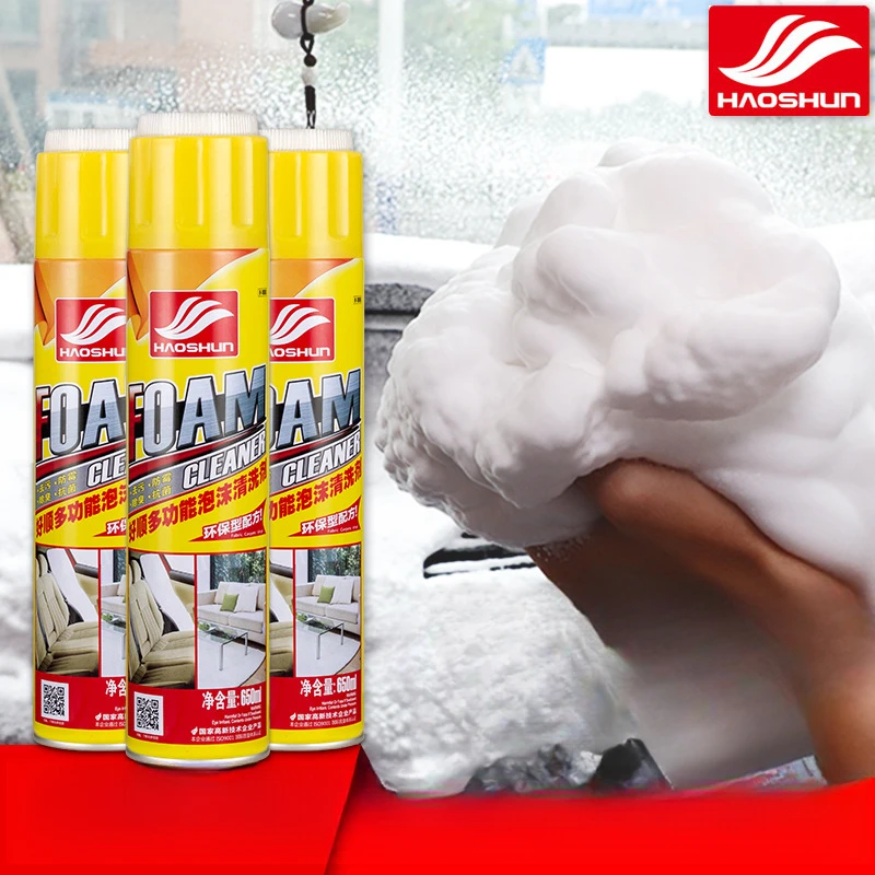 [福利]泡沫清洗剂 去污洗车液多功能汽车内饰用品擦鞋袜泡沫