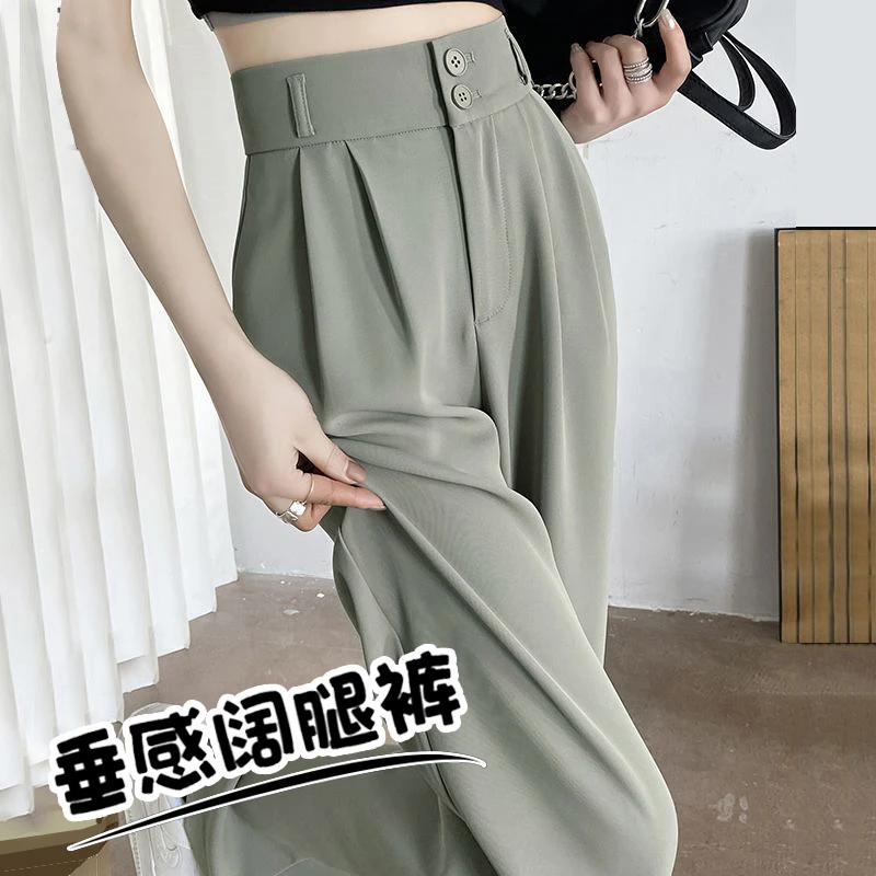 芝越春夏秋双扣小个子西装裤女垂感梨形身材直筒拖地裤休闲阔腿裤