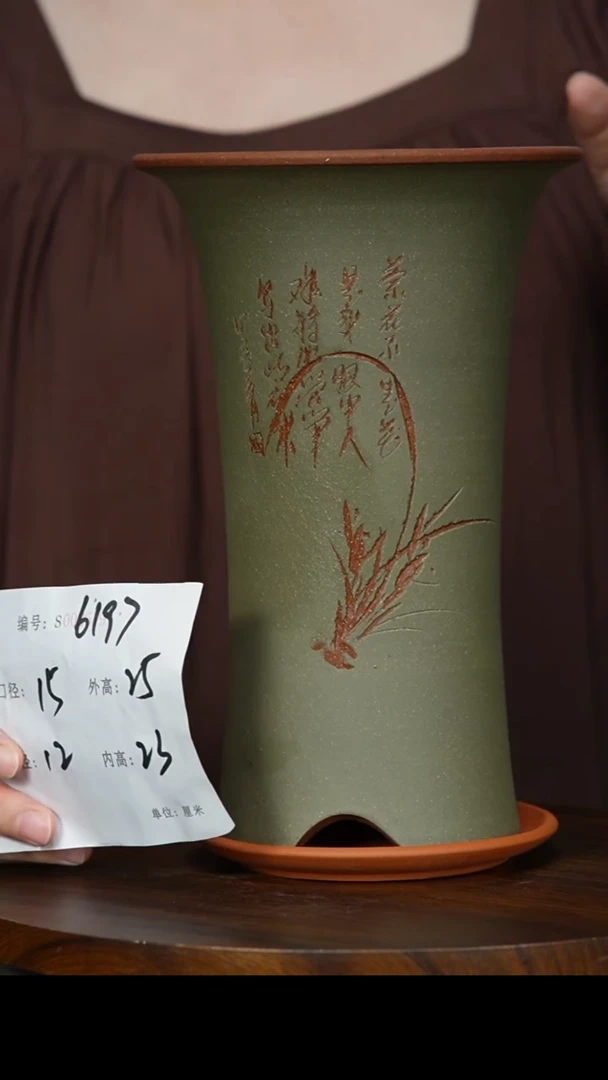 【闪购商品】紫砂花盆6197+Z 紫砂花盆