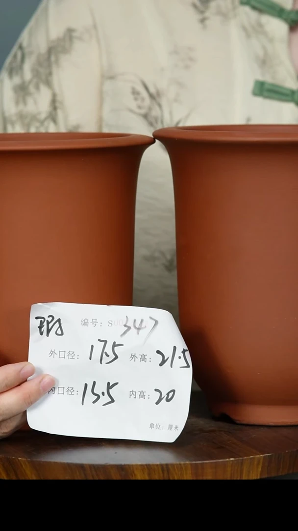 【闪购商品】紫砂花盆347+瑕 紫砂花盆