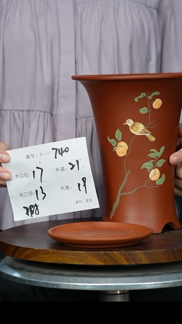 【闪购商品】紫砂花盆740+z 瑕 紫砂花盆