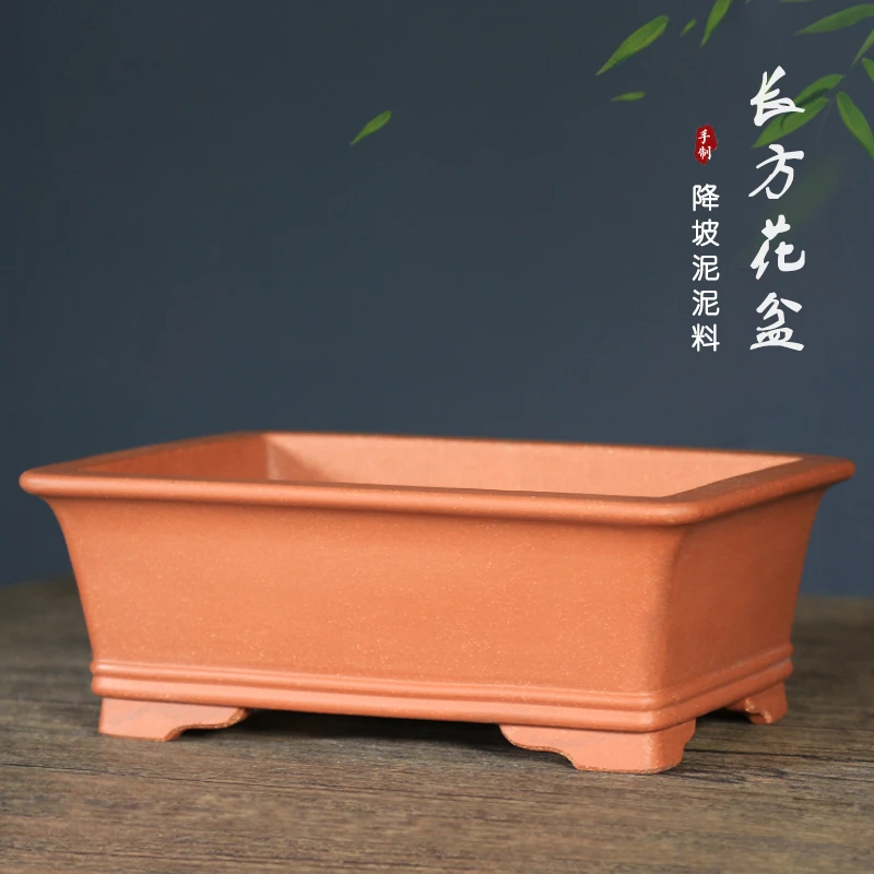宜兴紫砂花盆精品降坡泥长方马槽盆景盆松柏黄杨盆景专用竹子假山
