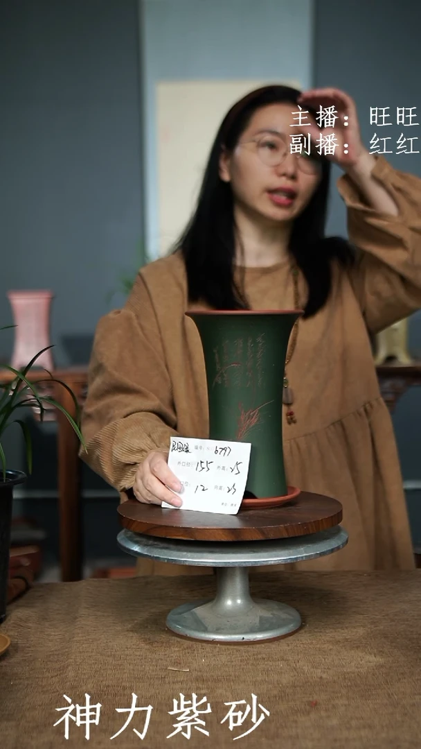 【闪购商品】紫砂花盆6797+Z 紫砂花盆