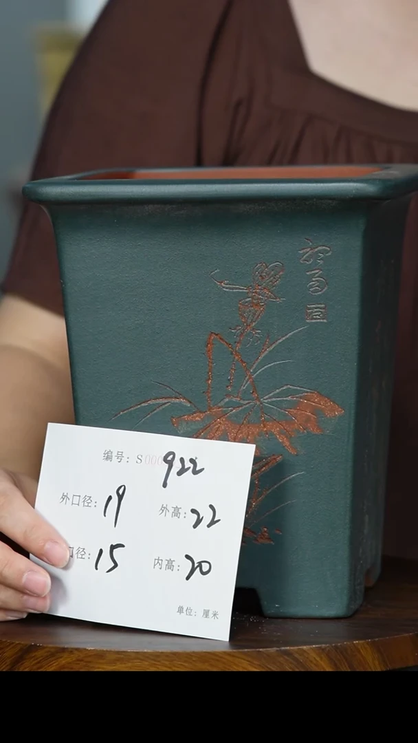 【闪购商品】紫砂花盆922 紫砂花盆