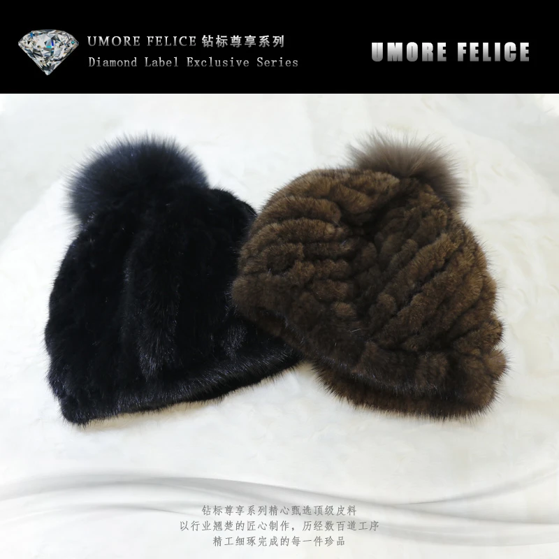 UMORE FELICE华斯皮草【维维专属】貂皮帽子真皮冬保暖神器厚帽子