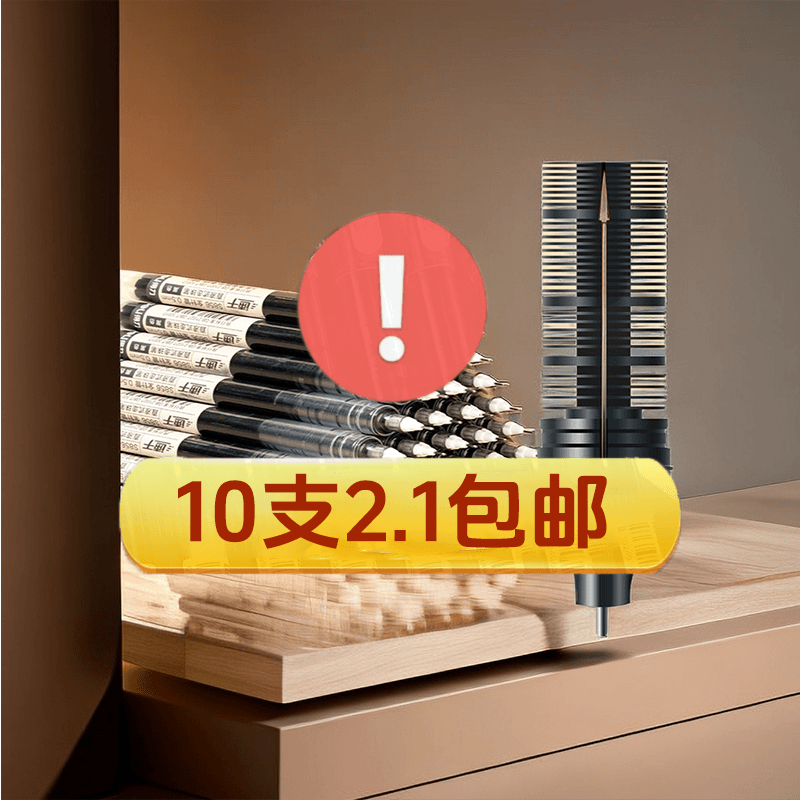 【2.1元10支】直液式走珠笔0.5mm中性笔速干办公签字全针管0.5ins