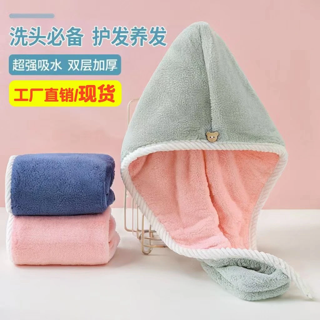 双层网红加厚加大珊瑚绒柔软干发帽速干包头巾成人吸水帽干发巾