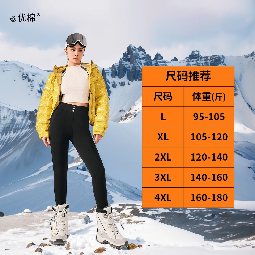 机能三防！超细柔绒加厚光感高腰保暖外穿显瘦小黑裤加厚款2855款