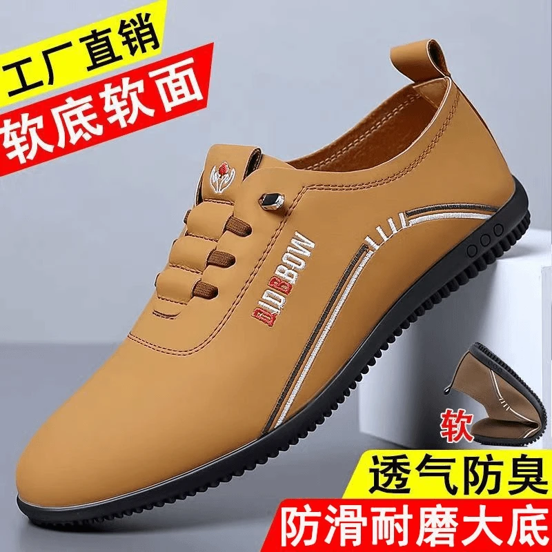 【工厂直发】保罗男士休闲男皮鞋舒适百搭透气软底软面男士皮鞋