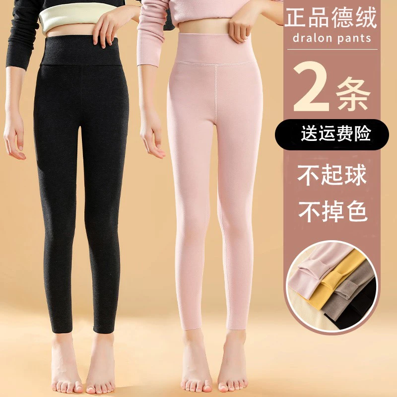女童德绒秋裤秋冬大童加绒加厚裤子保暖裤儿童内穿打底裤女童裤子