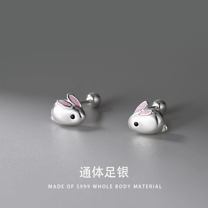 足银耳饰 S999纯银耳钉小白兔子女简约耳骨钉小巧精致可少女可爱
