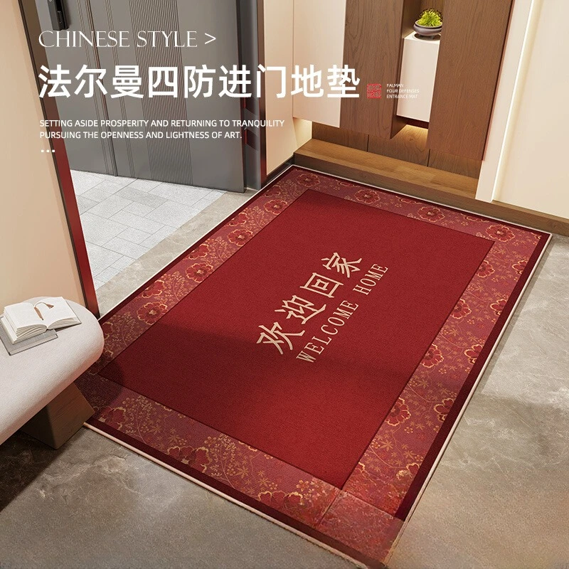 地垫入户门垫喜庆红色家用门口脚垫进门防滑耐脏玄关脚垫轻奢