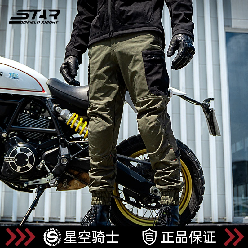 星空骑士摩托车机车防护耐磨骑行裤秋冬骑行裤工装防摔裤SKP-720